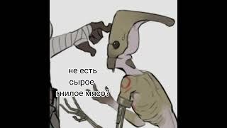 Мем по Kenshi оффтоп #kenshi  #озвучка #shorts