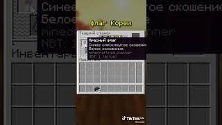 #майнкрафт #like  #edisonpts #minecraft #quotes #fyp #free #лайк #лайфхаки #лайф #майнкрафтприколы