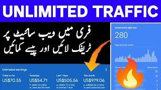 Get Unlimited Traffic to Your Blog | Free Website Traffic | Urdu-Hindi