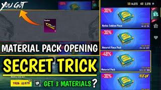 MATERIAL PACK SECRET TRICK IN BGMI | HOW TO GET MORE MATERIALS IN BGMI