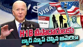 H1B Visa Guidelines | New Guidelines For H-1B Visa Holders | Latest News | SumanTV Texas