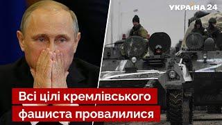 ️ Путину все доложили по Украине, но один момент упус