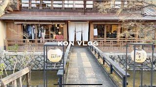 ［京都vlog］京都のお洒落な雑貨屋、カフェをめぐる旅part2［女子旅］