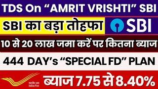 SBI VRISHTI FD TDS Details || 444 Days AMRIT VRISHTI FD Rates || State Bank Of India Interest Rates