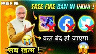 free fire Facebook Twitter kanban free fire ID can transfer on Google account