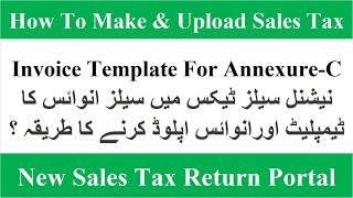 How To Make And Upload Sales Tax Invoice Template For New Sales Tax Return Portal | Annexure-C| IRIS