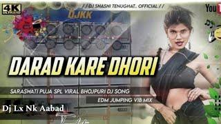 ️New bhojpuri song darad kare dhodi dj remix tapa tap  song ️ please like and subscribe ️