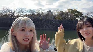 【Vlog】Go To サクラ旅　～全国の桜名所巡り　時々メシ in 大阪～