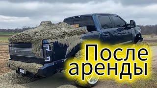 Toyota Tundra аренда китайцами, доходы и расходы.