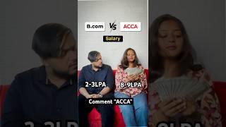 B.com vs ACCA | Salary Edition | ACCA Course #bcom #acca #accasalary #accountingcourses