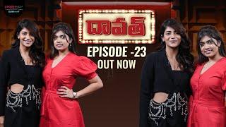 FULL EPISODE: Daawath with Abhignya Vuthaluru | Episode 23 | Rithu Chowdary | PMF Entertainment