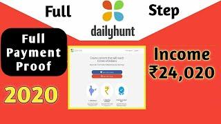 Daily hunt Payment Proof 2020 || Genuine Payment Proof sep to nov || News लिख कर कमाए 40k Monthly