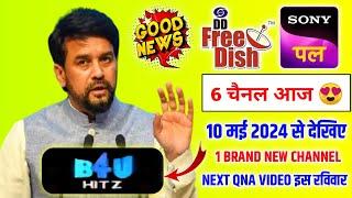  6 New Channel Launch Free Dish, | DD Free Dish New Update Today