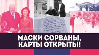 Лукашенко: Где они были 3 года? // ВСЕ интервью в одном видео! | НЕДЕЛЯ ПРЕЗИДЕНТА