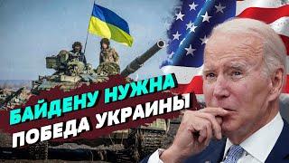 И республиканцы, и демократы США продолжают поддерживать Украину — Питер Залмаев