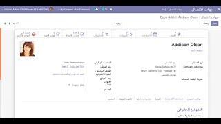 Right To Left For Arabic Language Odoo 13