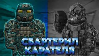 САМАЯ ИМБОВАЯ БАРТЕР БРОНЯ? | STALCRAFT