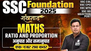 SSC Foundation Batch 2025 | Ratio and Proportion | SSC Maths Classes | By Vivek Sir