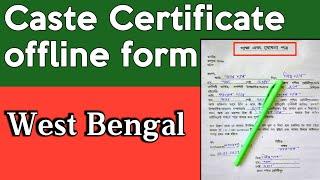 caste certificate offline form fill up|how to form fill up caste certificate