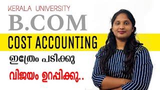 Cost Accounting Important Area|University Expected Questions