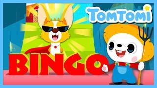 Bingo  | Canciones de animales | Mejores Canciones Infantiles | TOMTOMI en español