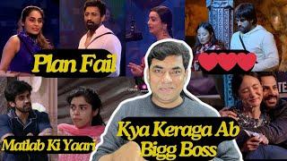 Bigg Boss 18 EP97 Review: Vivian Chum Wins Heart, Rajat-Chahat Safe or OUT? Karan vs Avinash-Eisha