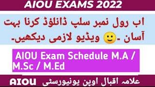 AIOU M.A M.Ed Roll Number Slip Autumn 2021 | How to download Roll Number Slip |