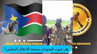 Is South Sudan poised for a peaceful transition? - September 09, 2024