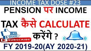 INCOME TAX ON PENSION,HOW TO CALCULATE TAX ON PENSION,IS PENSION TAXABLE OR EXEMPT? Family Pension