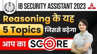 IB Security Assistant 2023 | Reasoning के वे 5 Topics जिससे बढ़ेगा आप Score