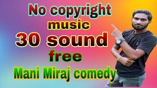 ( copyright music)// Mani Miraj//Mani Miraj comedy no copyright music#nocopyrightmusic #viral