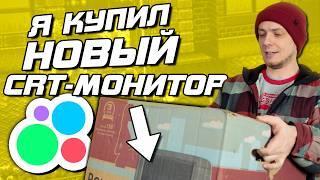 Я купил НОВЫЙ crt-монитор на Авито! Rolsen C505