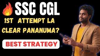 SSC CGL COMPLETE PREPARATION STRATEGY IN TAMIL | CRACK SSC CGL IN 1st ATTEMPT