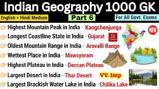 Indian Geography Most Important 1000 Mcq | Part-6 | Geography Gk in English | Geography Questions