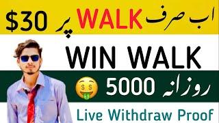 Earn Money From Winwalk App | Just Walk & Earn Daily 30 Dollars | Winwalk App | Earn Money Online