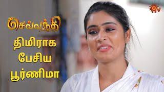 சவாலில் ஜெயிச்சு காட்டுவாரா செவ்வந்தி? Sevvanthi - Semma Scenes | 31 May 2024| Tamil Serial | Sun TV