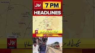 Shocking News | BOLNews Headline At 7 PM | Sad Incident | #youtubeshorts