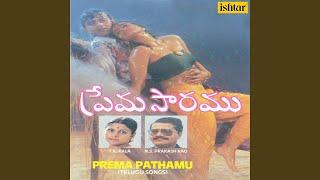 Prema Pathamu