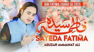 Sayeda Fatima Sa - Abuzar Ammanat Ali | Qasida Bibi Fatima Zahra - 2025