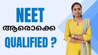 ആരൊക്കെ NEET 2024 Qualified? എങ്ങനെ Qualification Mark അറിയാം