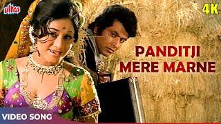 Panditji Mere Marne Ke Baad 4K - Lata Mangeshkar - Manoj Kumar, Aruna Irani | Roti Kapda Aur Makaan