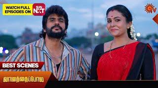 Vanathai Pola - Best Scenes | 12 July 2024 | Tamil Serial | Sun TV