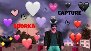 СБОРКА ДЛЯ КАПТОВ [gta in desk]