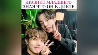 Смешные моменты BTS из Instagram #9