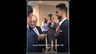 وئام وهاب لـ بشار الأسد: "هادي.. ابني يلي اتفقنا نعملو رئيس"