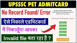 UPSSSC PET ADMIT CARD 2022 | PET ADMIT CARD 2022 | UPSSSC PET EXAM ADMITCARD | PET ADMITCARD 2022 |