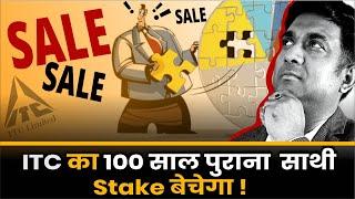 ITC Share fall | ITC share news |  ITC share latest news | ITC share analysis