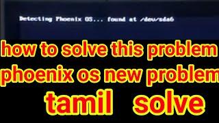 how to solve phoenix os detecting found at dev/sda6||how to solve in tamil 2021|phoenix os|