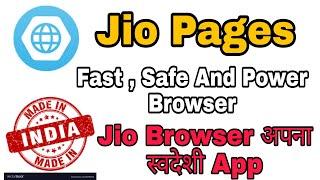 Made in India Browser - JioPages ||  JioPages Web Browser App First Look || JioBrowser