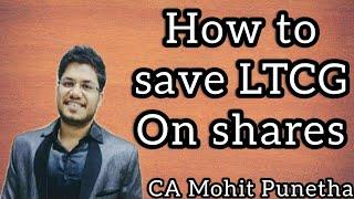 How to Save Tax on Shares ? @TaxGupshup